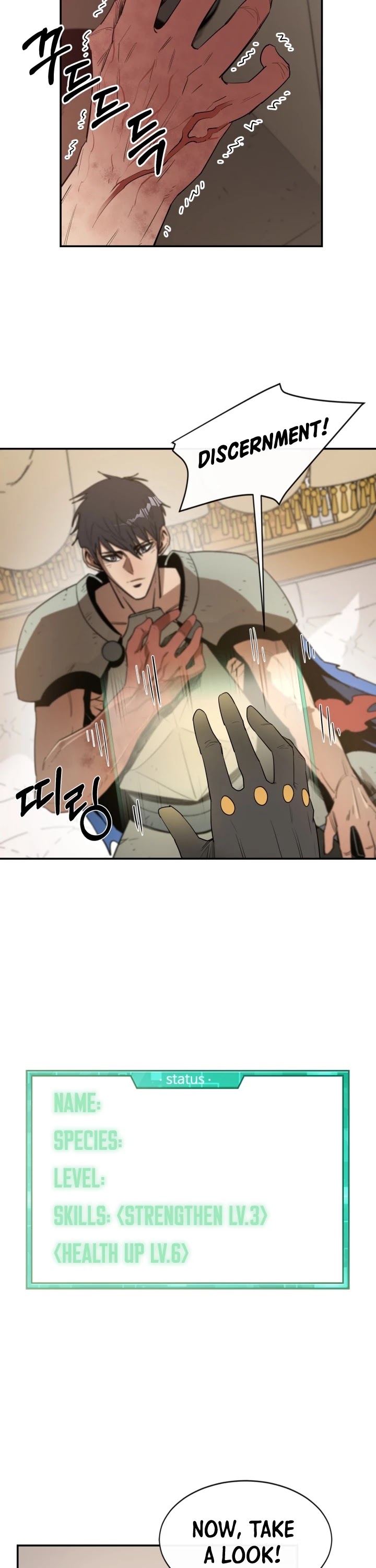 I Grow Stronger By Eating! Chapter 11 page 20 - Chapter 11