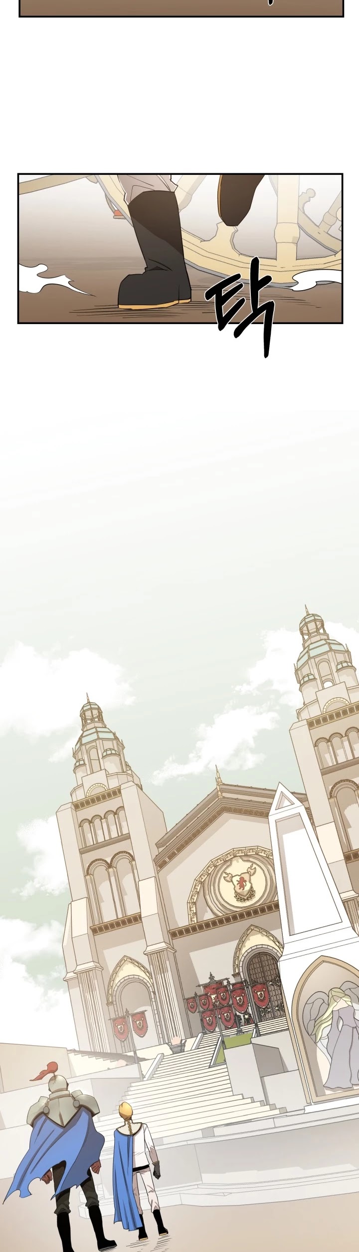 I Grow Stronger By Eating! Chapter 11 page 25 - Chapter 11