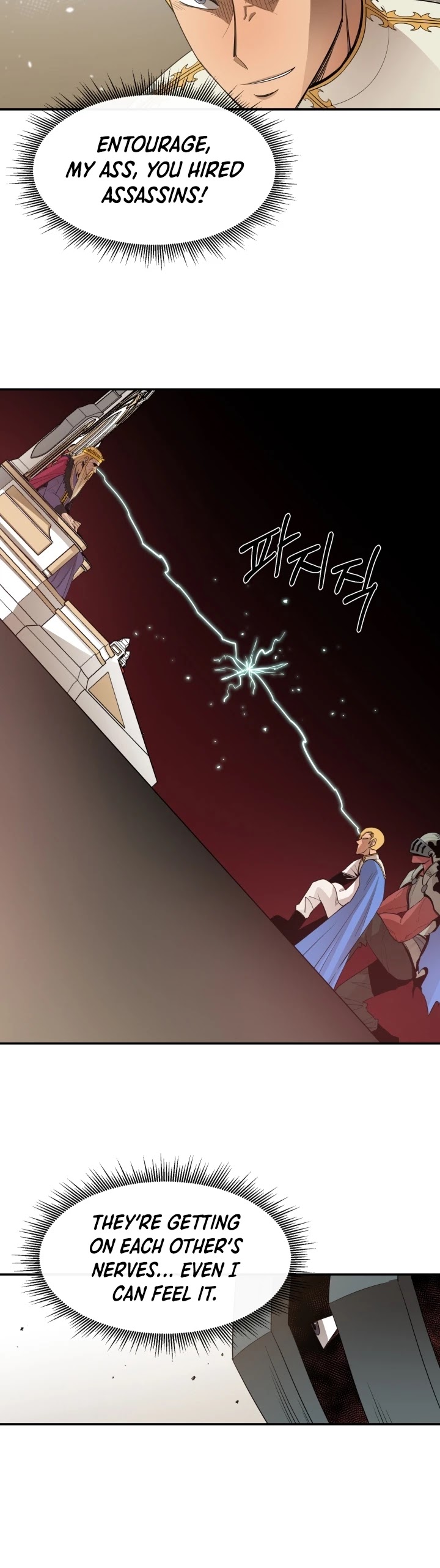 I Grow Stronger By Eating! Chapter 12 page 3 - Chapter 12