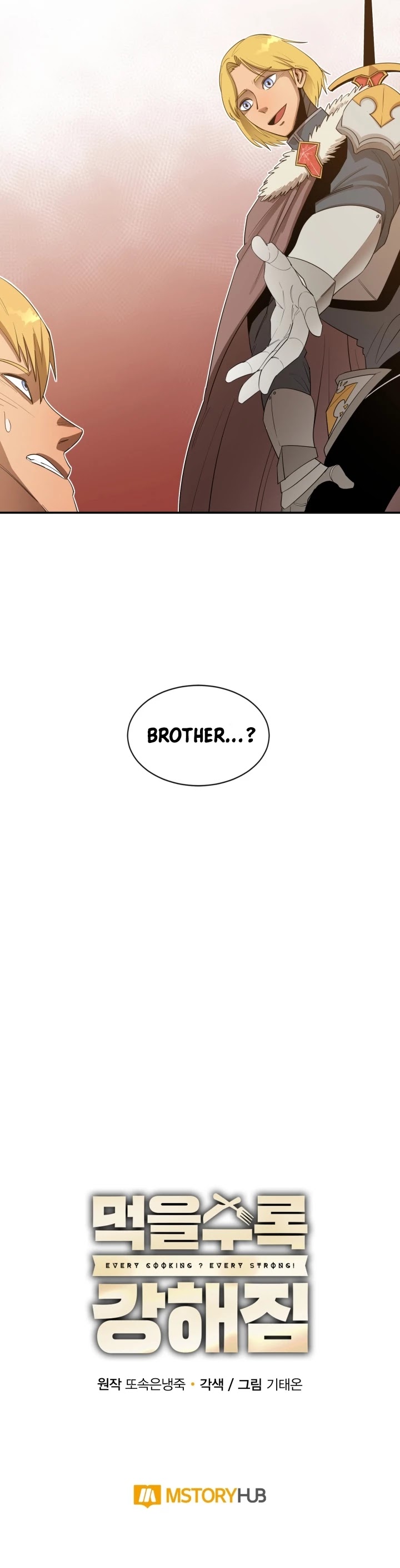 I Grow Stronger By Eating! Chapter 12 page 31 - Chapter 12
