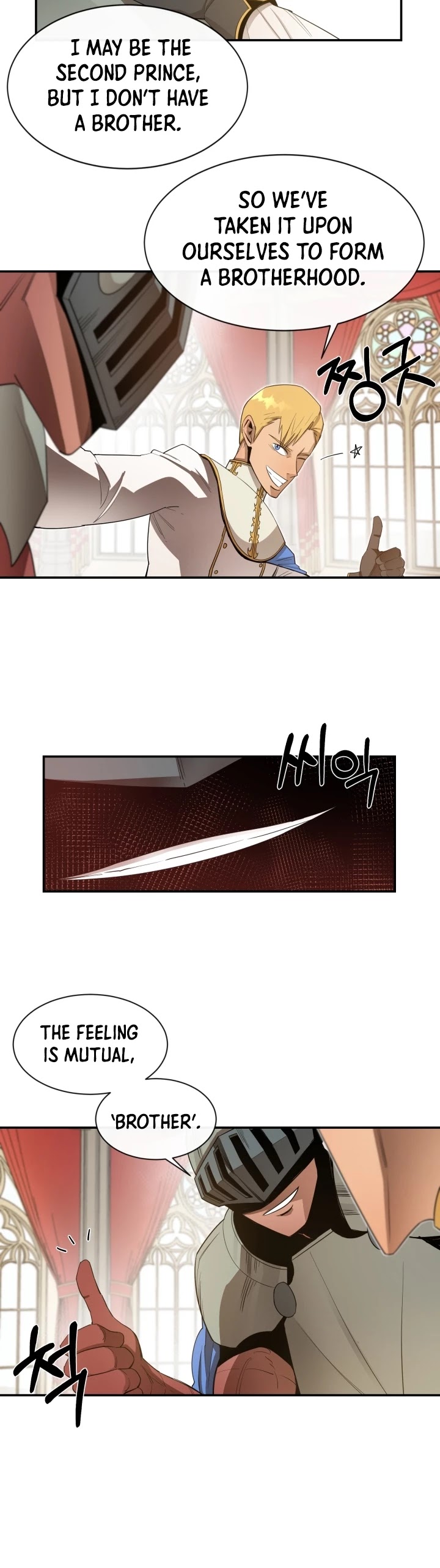 I Grow Stronger By Eating! Chapter 12 page 7 - Chapter 12