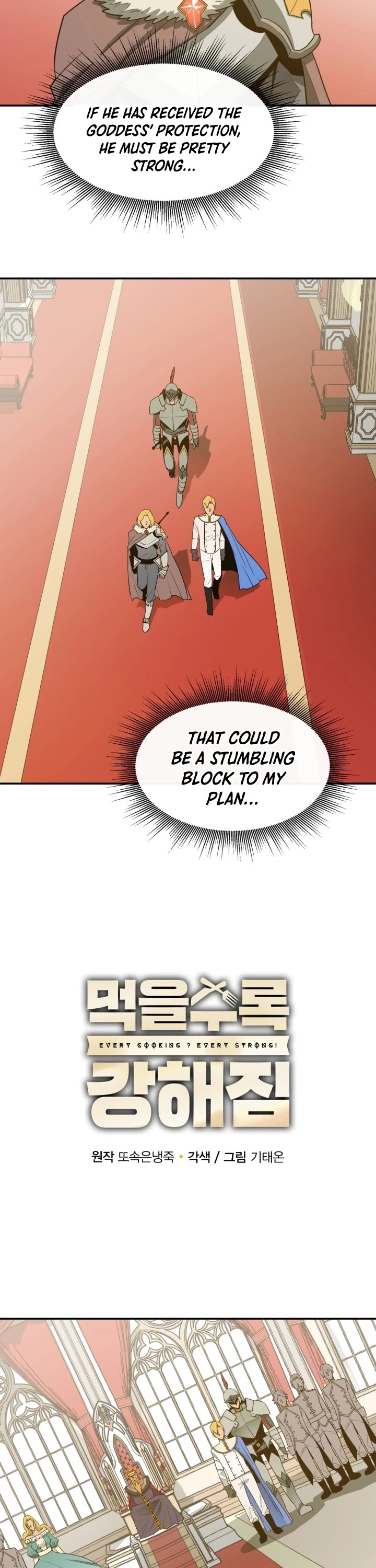 I Grow Stronger By Eating! Chapter 13 page 11 - Chapter 13