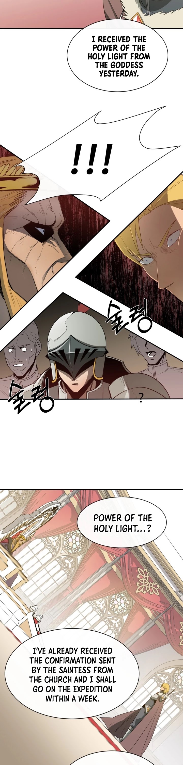 I Grow Stronger By Eating! Chapter 13 page 15 - Chapter 13