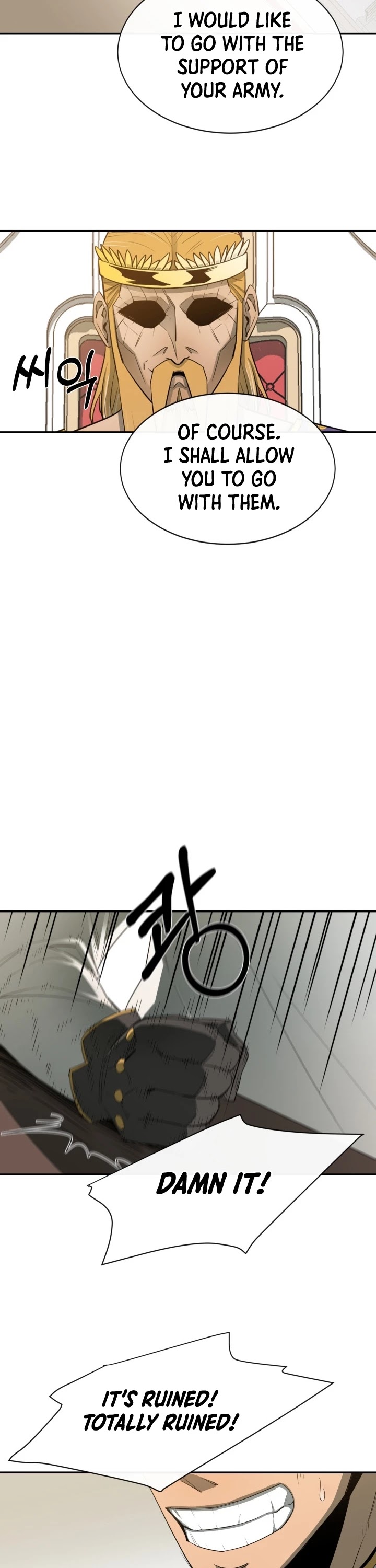 I Grow Stronger By Eating! Chapter 13 page 16 - Chapter 13