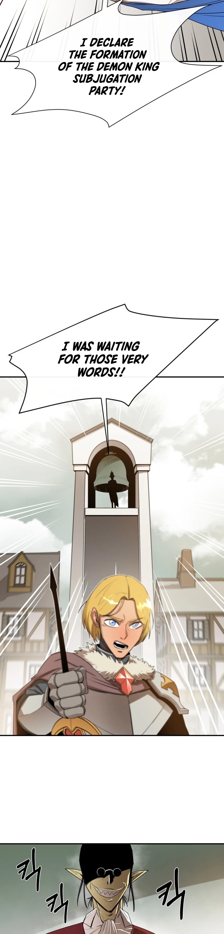 I Grow Stronger By Eating! Chapter 15 page 11 - Chapter 15