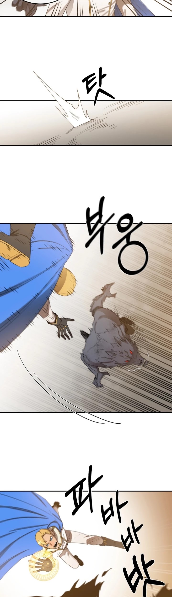 I Grow Stronger By Eating! Chapter 15 page 20 - Chapter 15