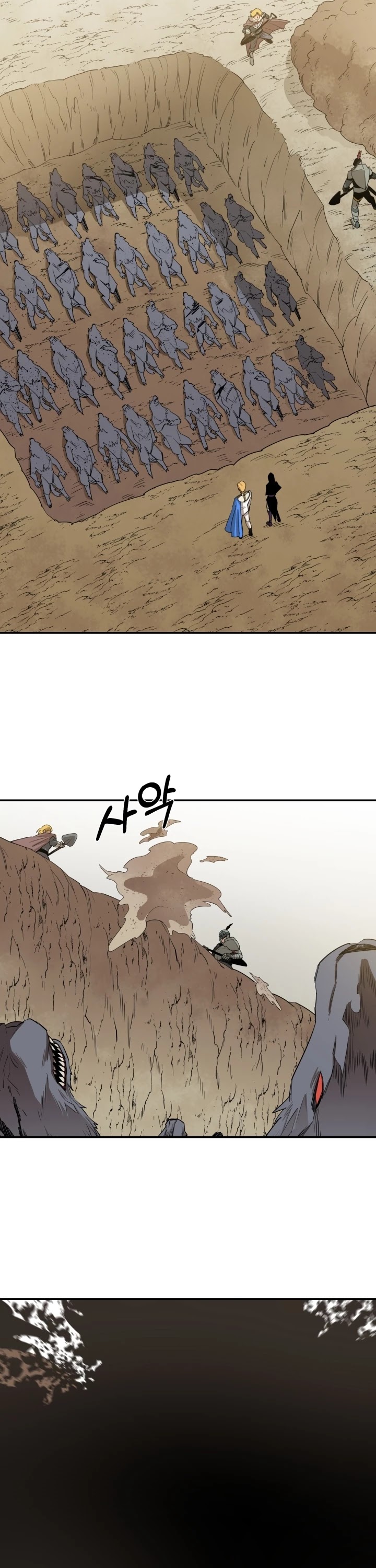 I Grow Stronger By Eating! Chapter 16 page 13 - Chapter 16