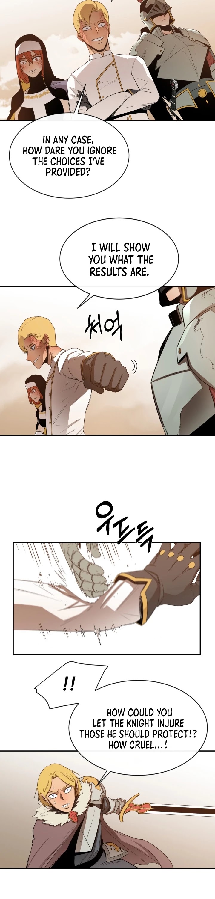 I Grow Stronger By Eating! Chapter 17 page 16 - Chapter 17