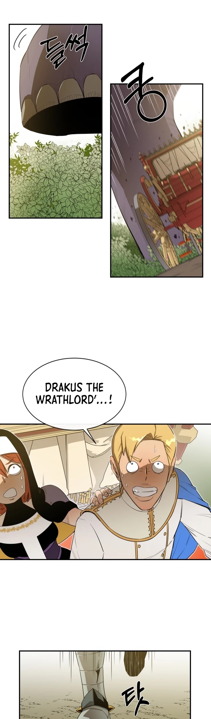 I Grow Stronger By Eating! Chapter 18 page 22 - Chapter 18