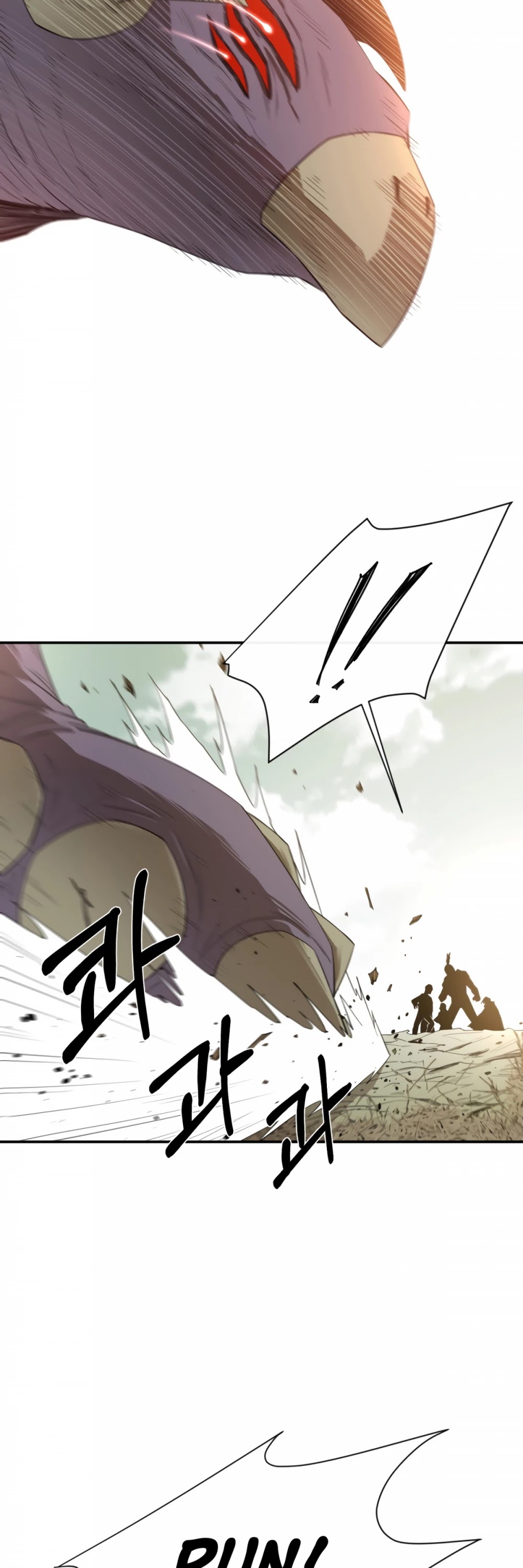 I Grow Stronger By Eating! Chapter 19 page 10 - Chapter 19