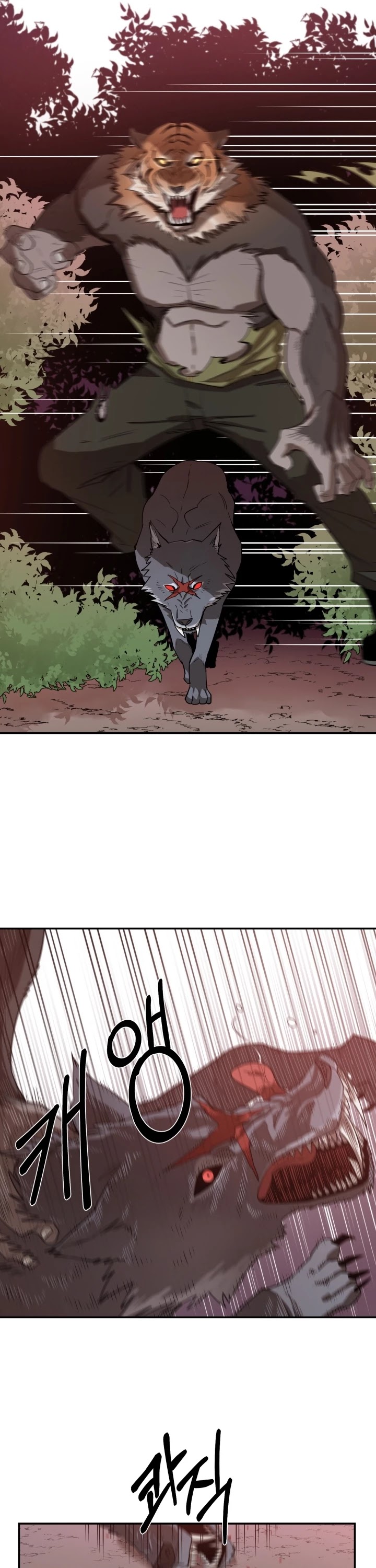 I Grow Stronger By Eating! Chapter 2 page 10 - Chapter 2
