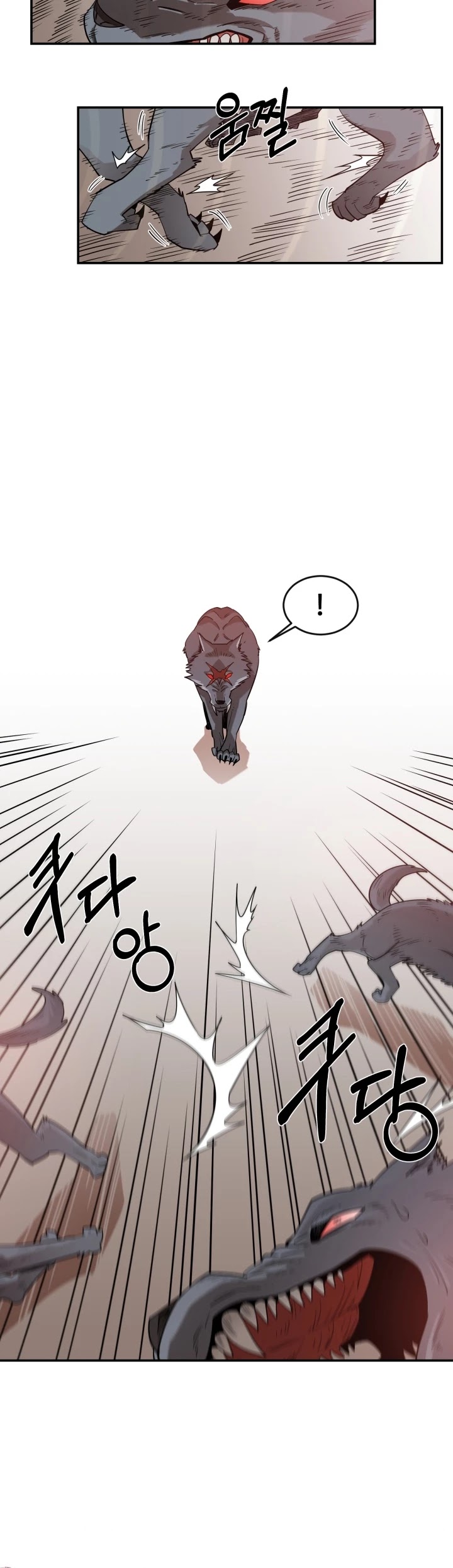 I Grow Stronger By Eating! Chapter 2 page 9 - Chapter 2