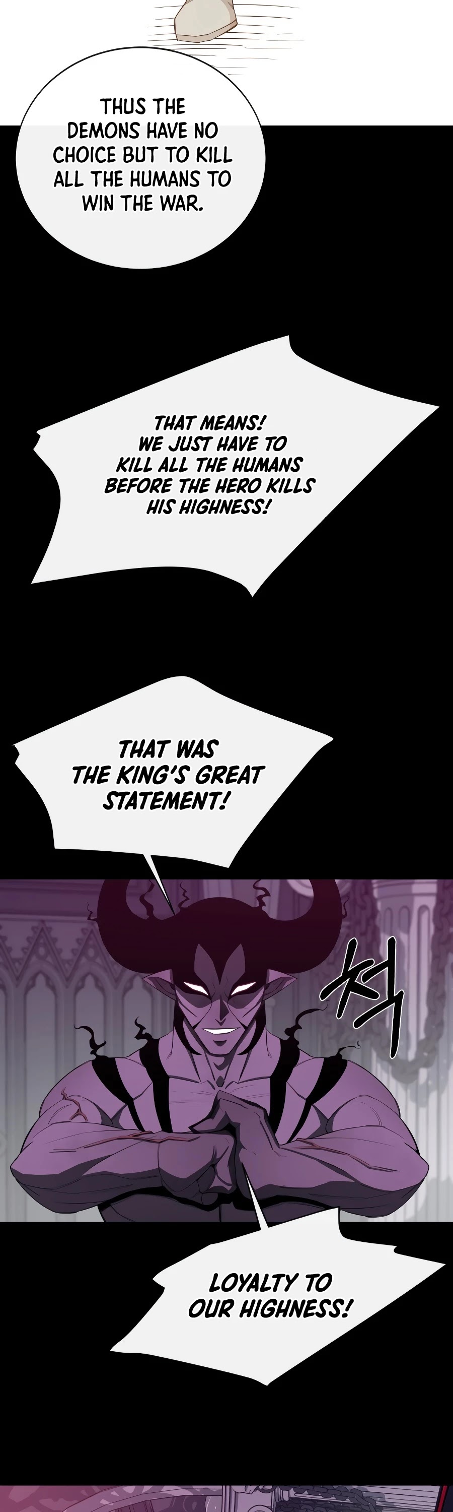 I Grow Stronger By Eating! Chapter 20 page 38 - Chapter 20