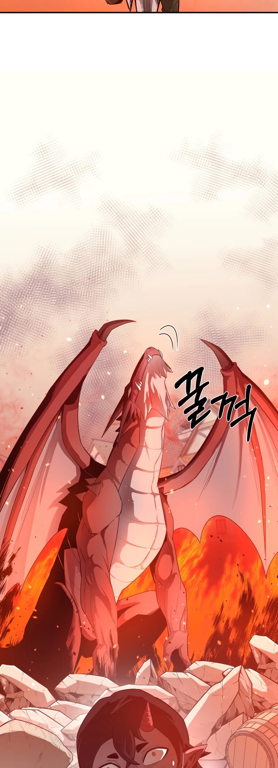 I Grow Stronger By Eating! Chapter 22 page 20 - Chapter 22