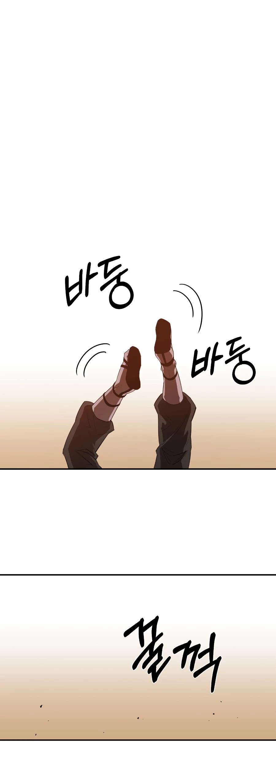 I Grow Stronger By Eating! Chapter 22 page 28 - Chapter 22