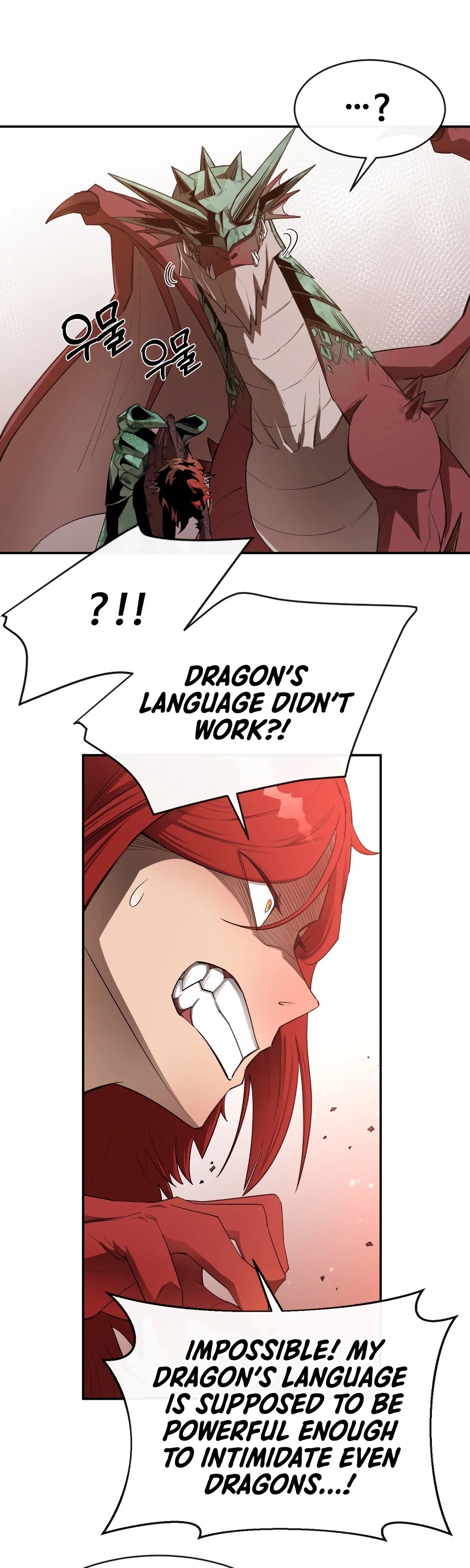 I Grow Stronger By Eating! Chapter 23 page 13 - Chapter 23