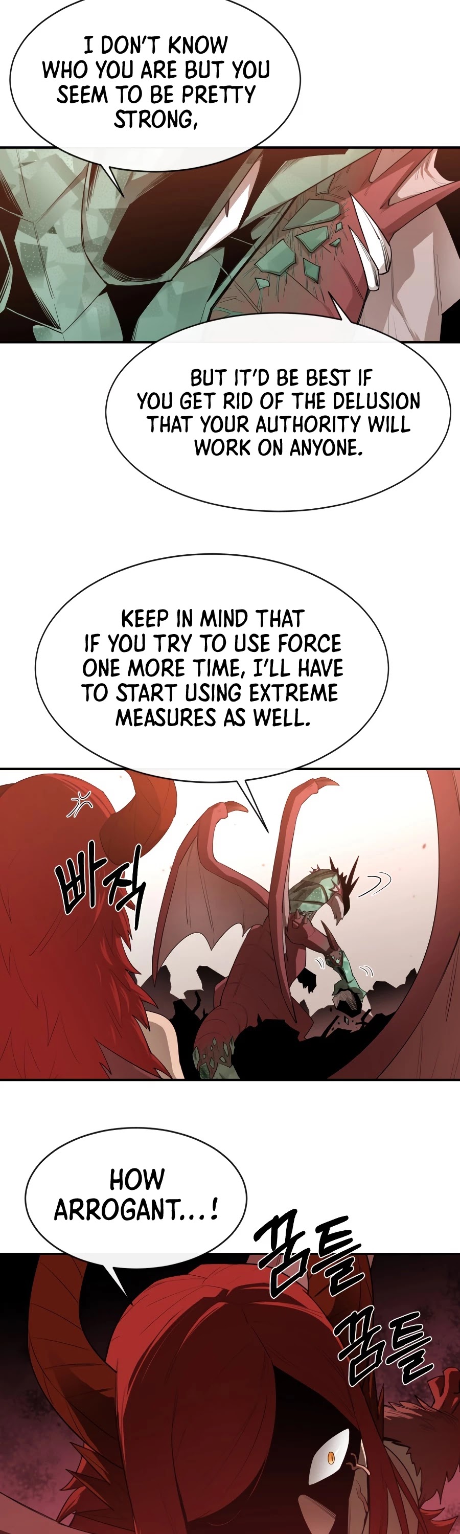 I Grow Stronger By Eating! Chapter 23 page 14 - Chapter 23