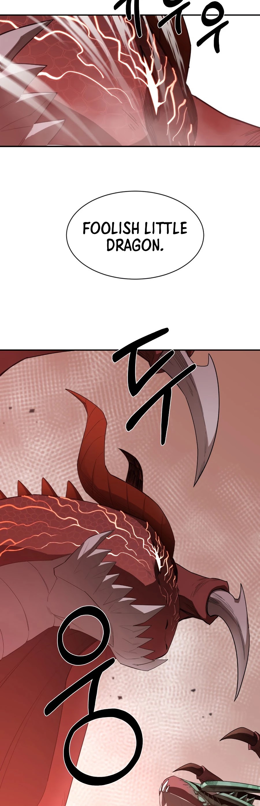 I Grow Stronger By Eating! Chapter 23 page 16 - Chapter 23