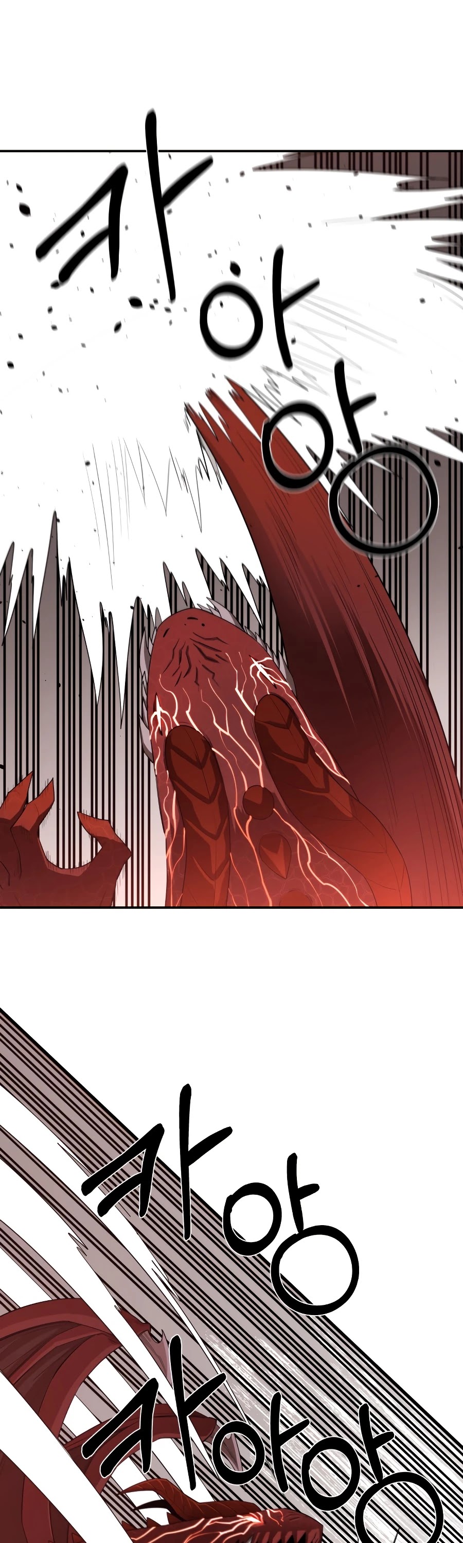 I Grow Stronger By Eating! Chapter 23 page 18 - Chapter 23