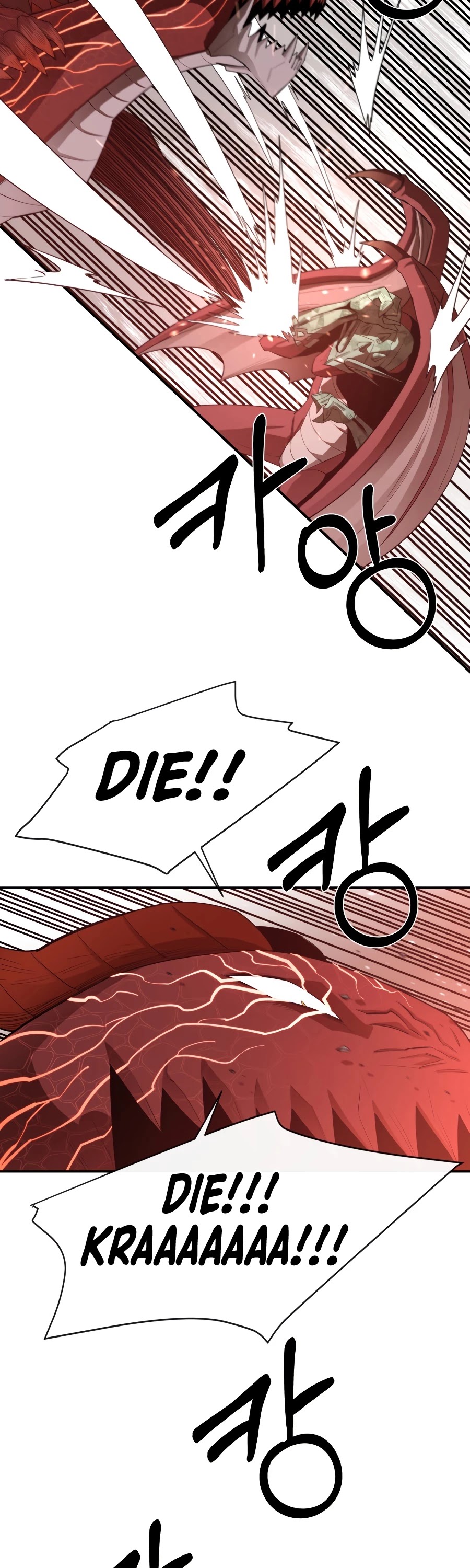 I Grow Stronger By Eating! Chapter 23 page 19 - Chapter 23