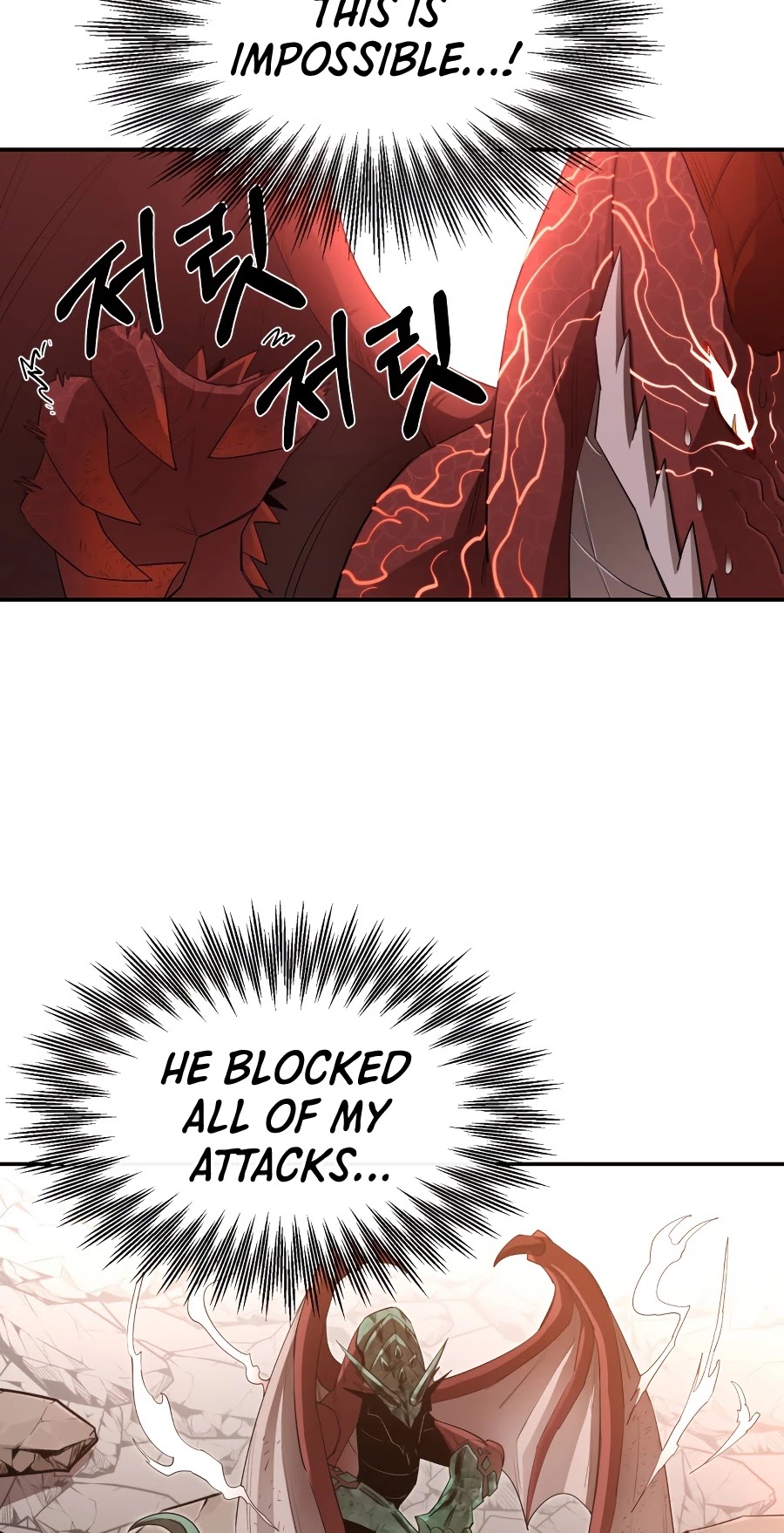I Grow Stronger By Eating! Chapter 23 page 21 - Chapter 23