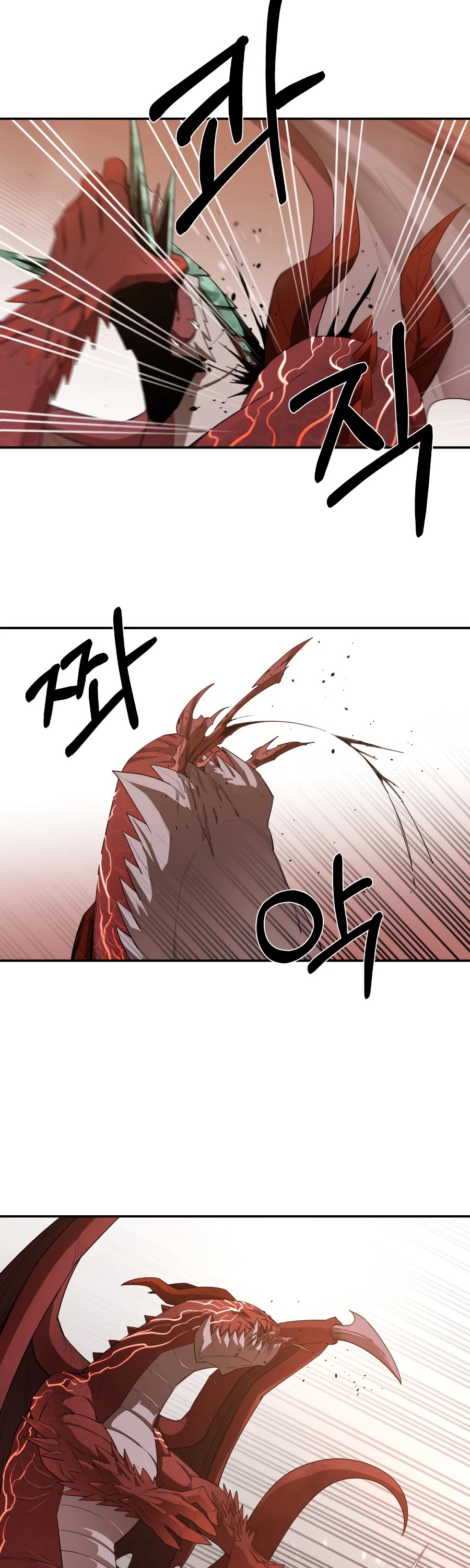 I Grow Stronger By Eating! Chapter 23 page 26 - Chapter 23