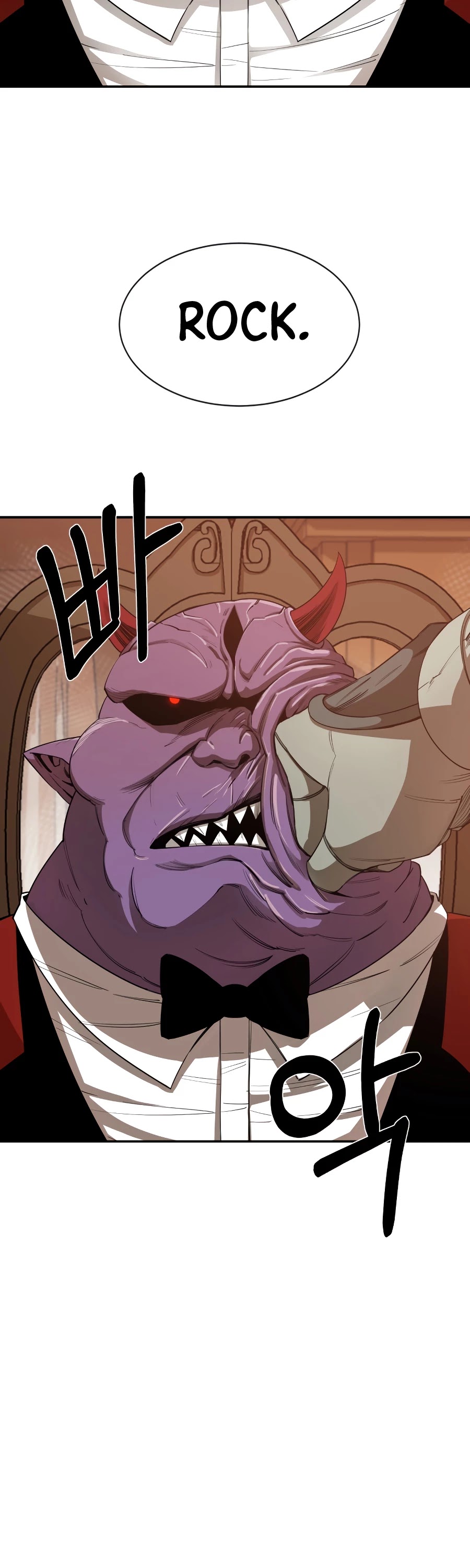 I Grow Stronger By Eating! Chapter 25 page 19 - Chapter 25