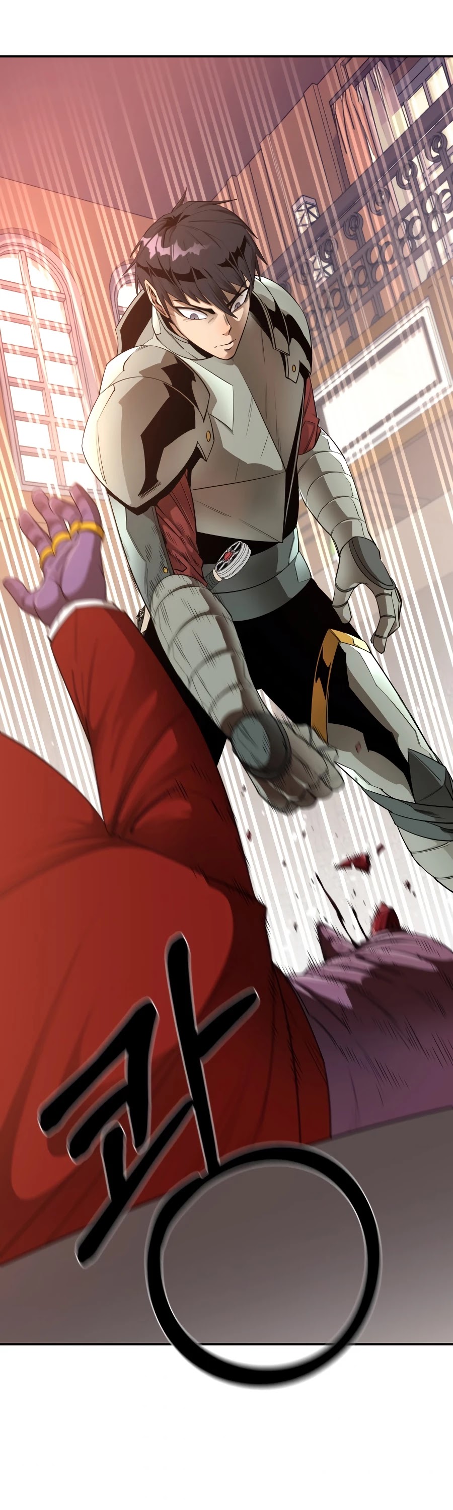 I Grow Stronger By Eating! Chapter 25 page 20 - Chapter 25