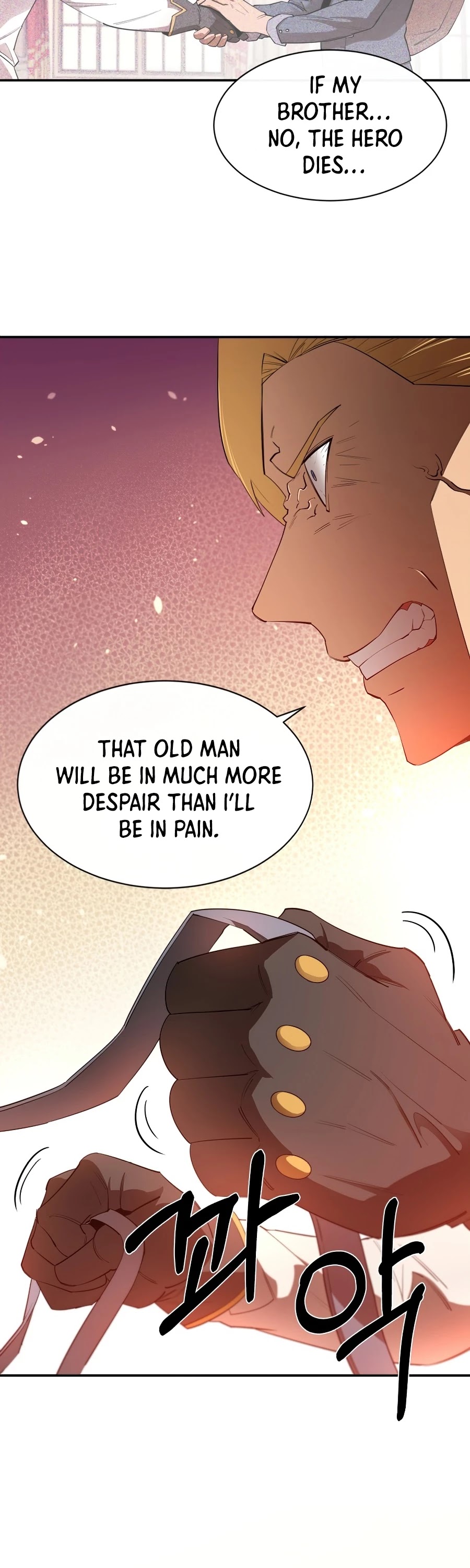 I Grow Stronger By Eating! Chapter 27 page 19 - Chapter 27