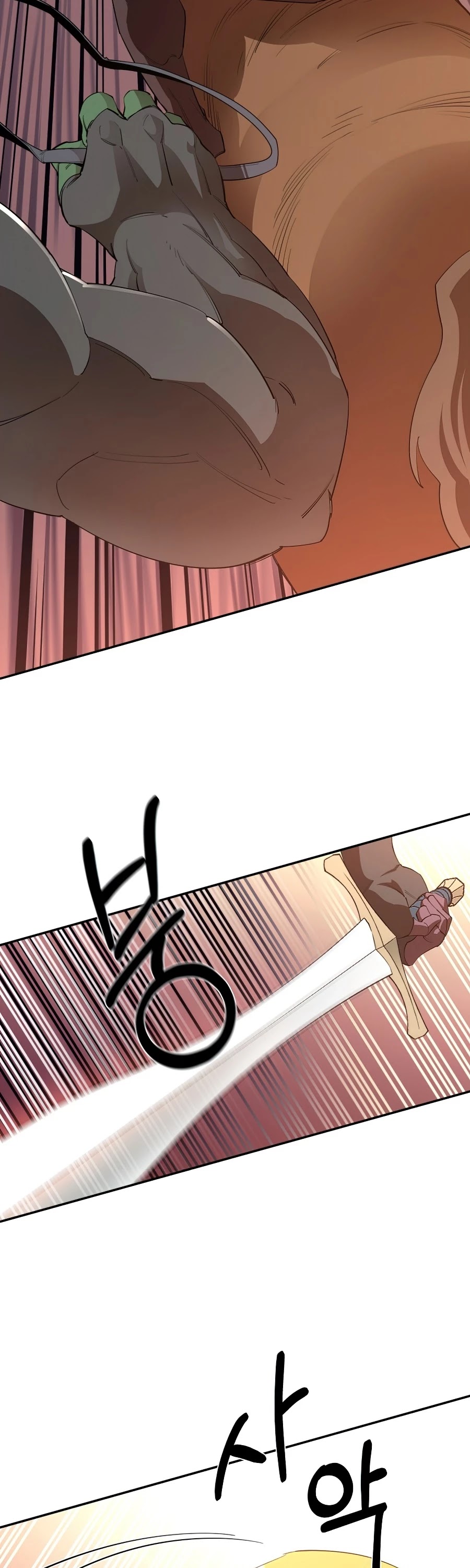 I Grow Stronger By Eating! Chapter 27 page 4 - Chapter 27