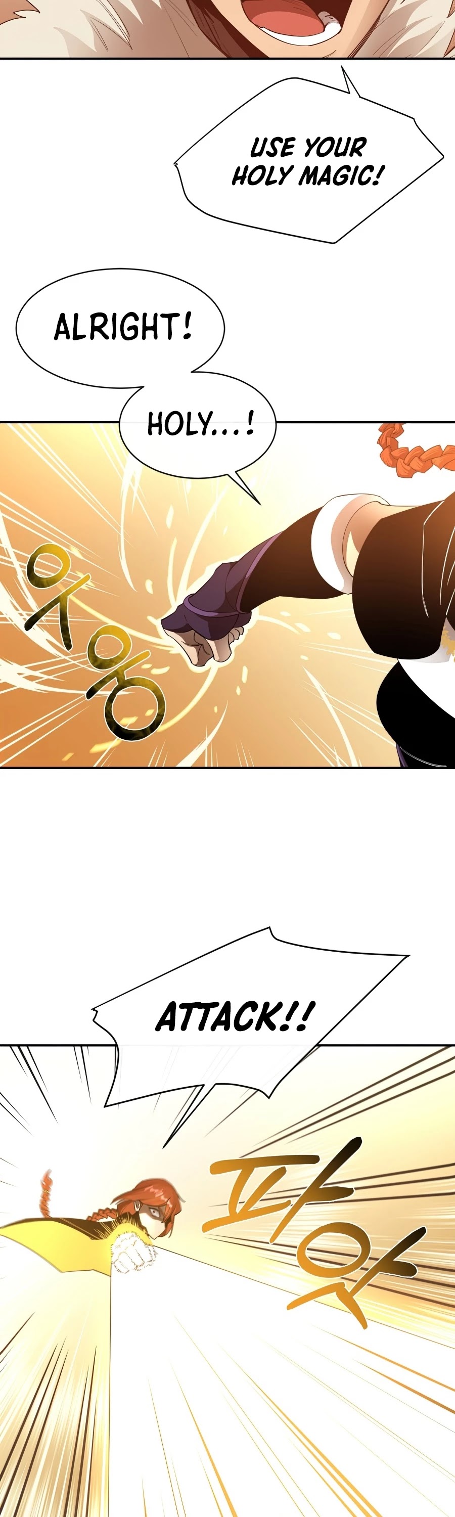 I Grow Stronger By Eating! Chapter 28 page 27 - Chapter 28