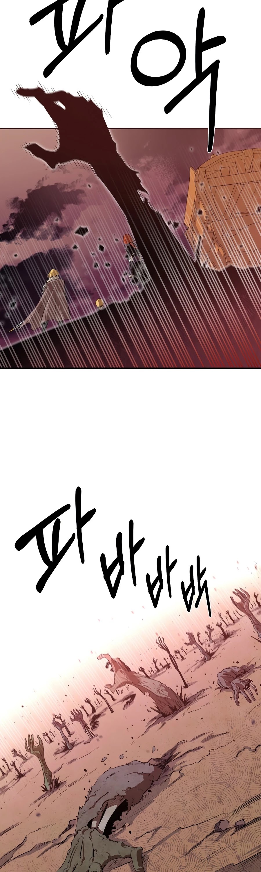 I Grow Stronger By Eating! Chapter 28 page 6 - Chapter 28
