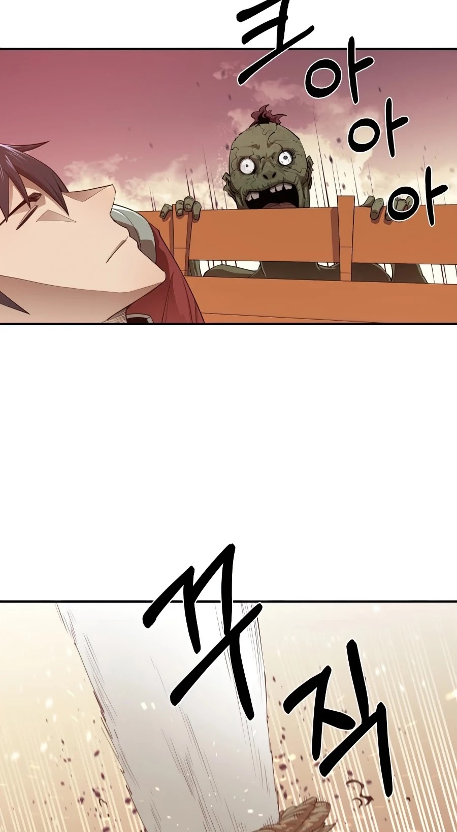 I Grow Stronger By Eating! Chapter 29 page 22 - Chapter 29