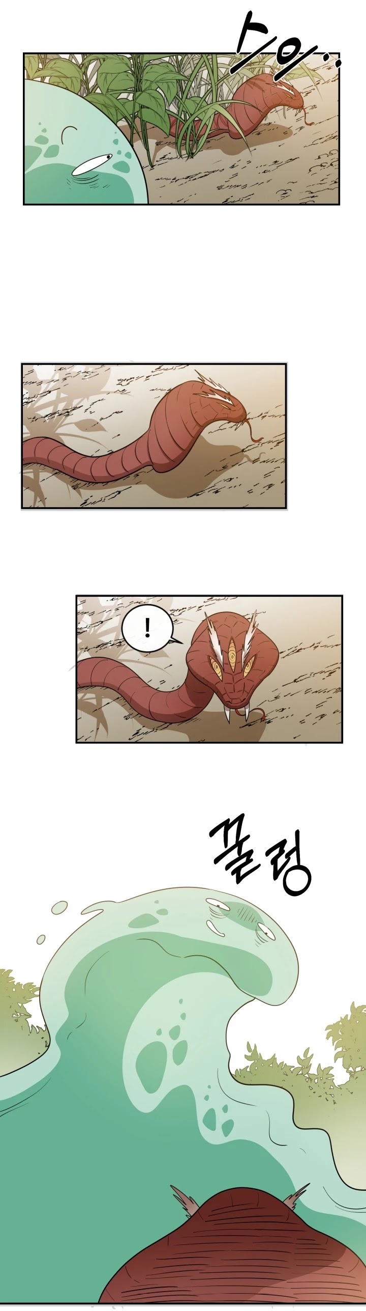 I Grow Stronger By Eating! Chapter 3 page 32 - Chapter 3