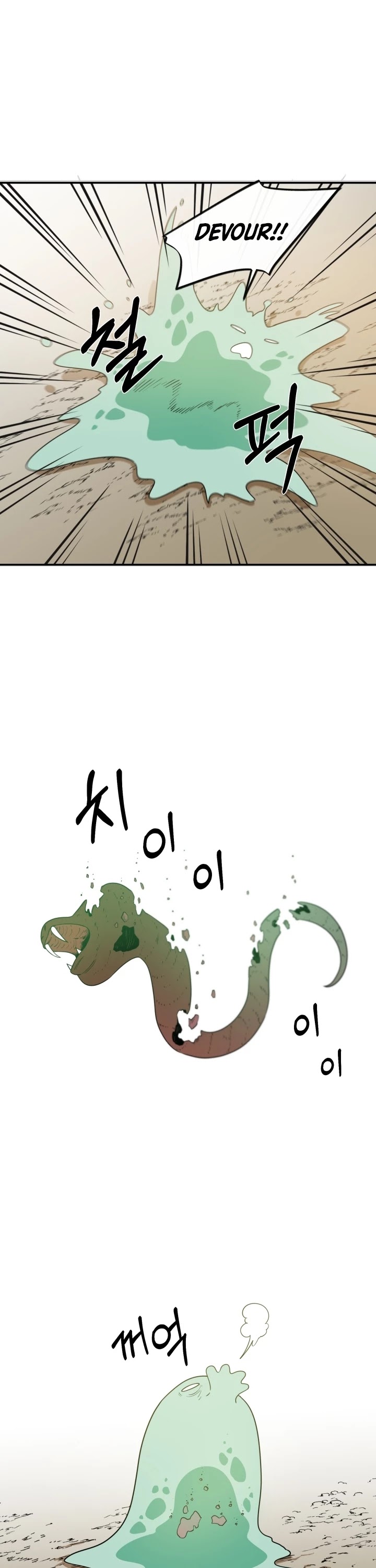 I Grow Stronger By Eating! Chapter 3 page 33 - Chapter 3