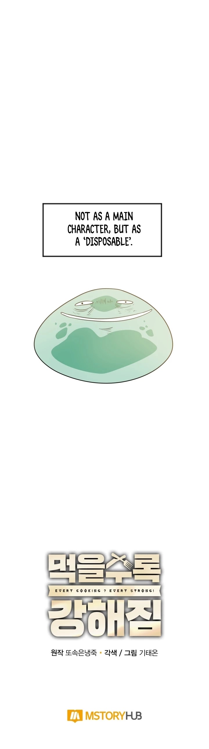 I Grow Stronger By Eating! Chapter 3 page 37 - Chapter 3