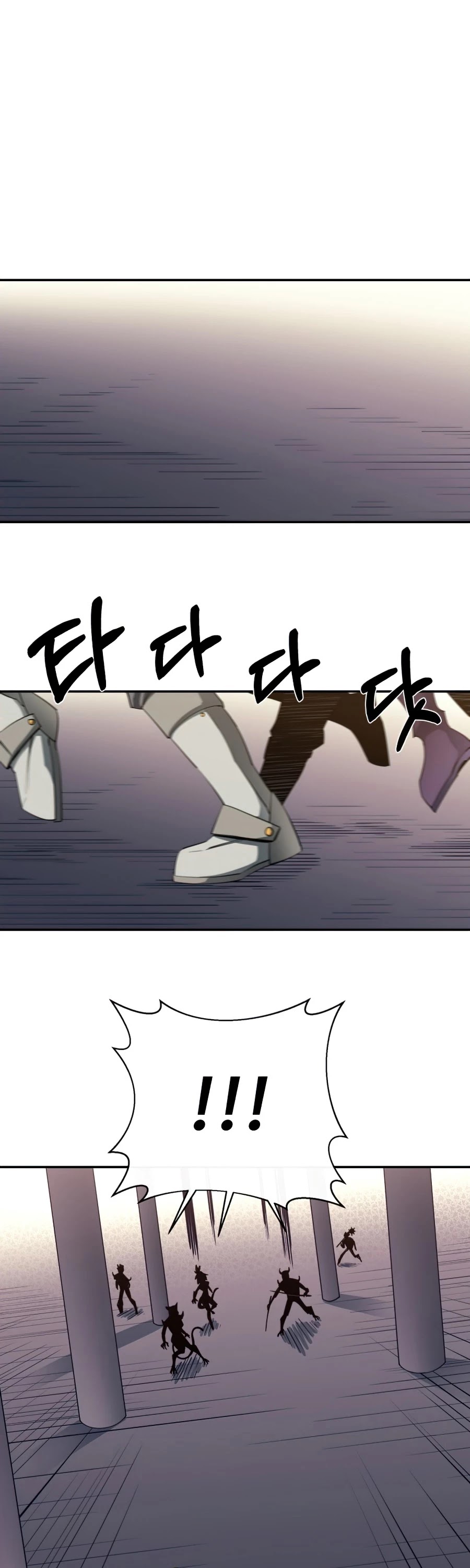 I Grow Stronger By Eating! Chapter 30 page 42 - Chapter 30