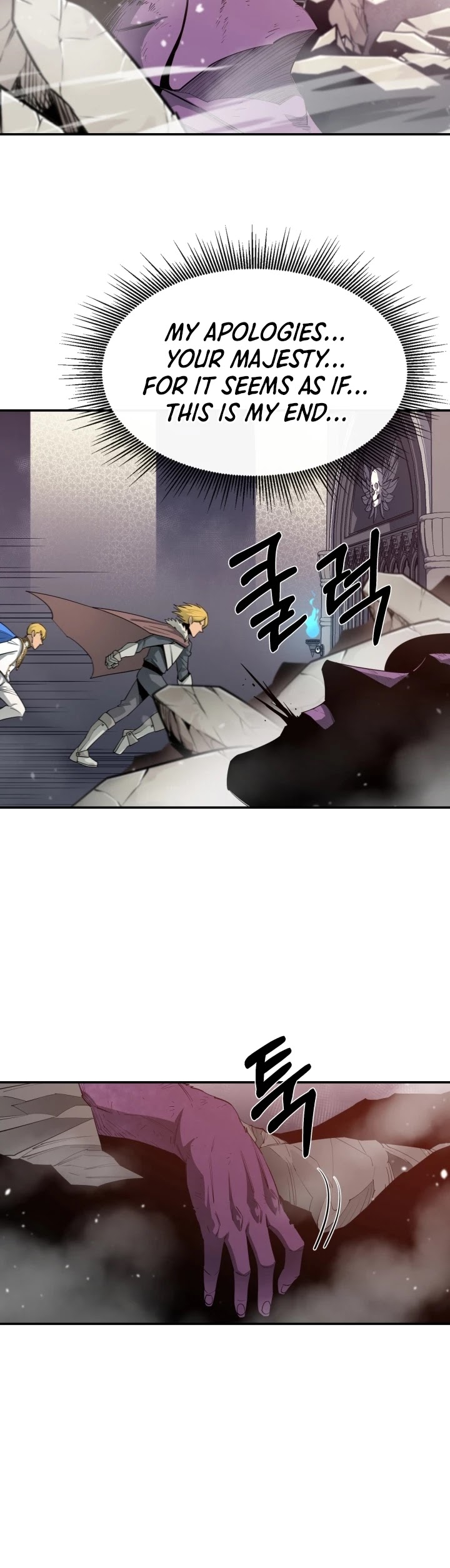 I Grow Stronger By Eating! Chapter 31 page 13 - Chapter 31
