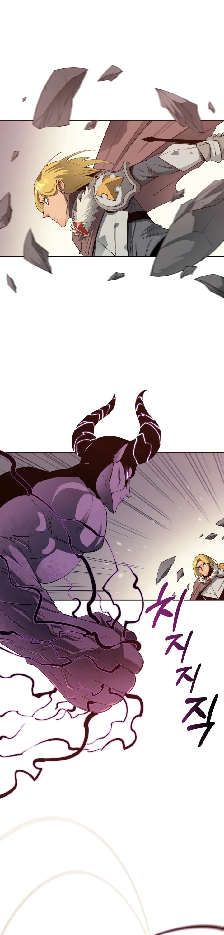 I Grow Stronger By Eating! Chapter 31 page 8 - Chapter 31