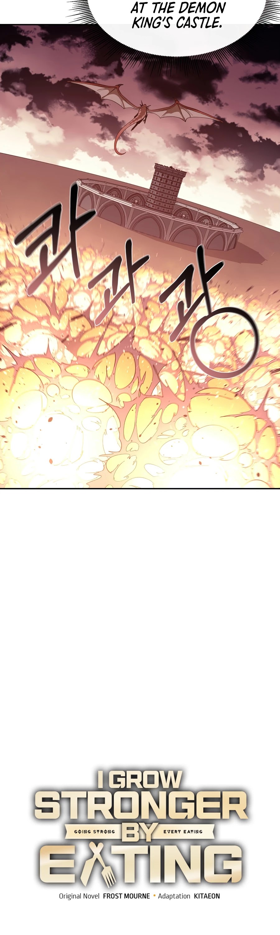 I Grow Stronger By Eating! Chapter 32 page 7 - Chapter 32