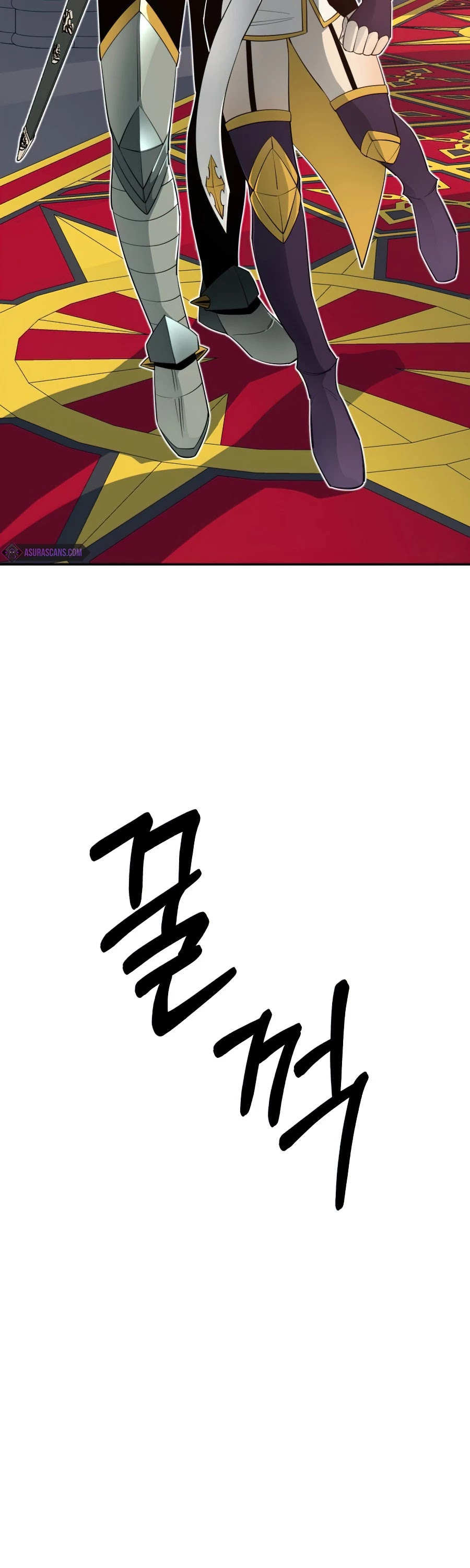 I Grow Stronger By Eating! Chapter 33 page 19 - Chapter 33