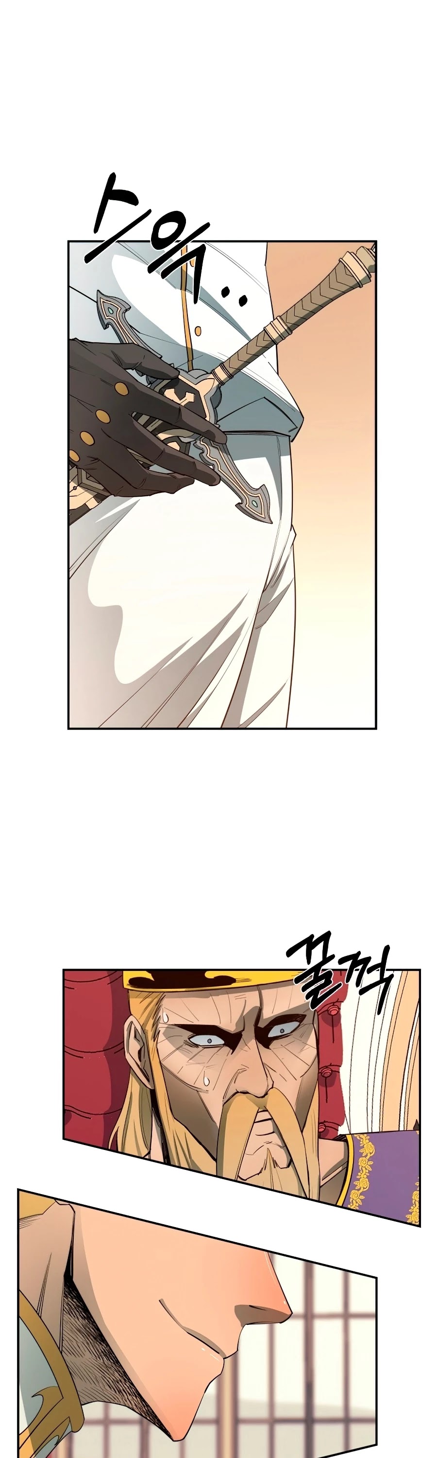 I Grow Stronger By Eating! Chapter 35 page 44 - Chapter 35