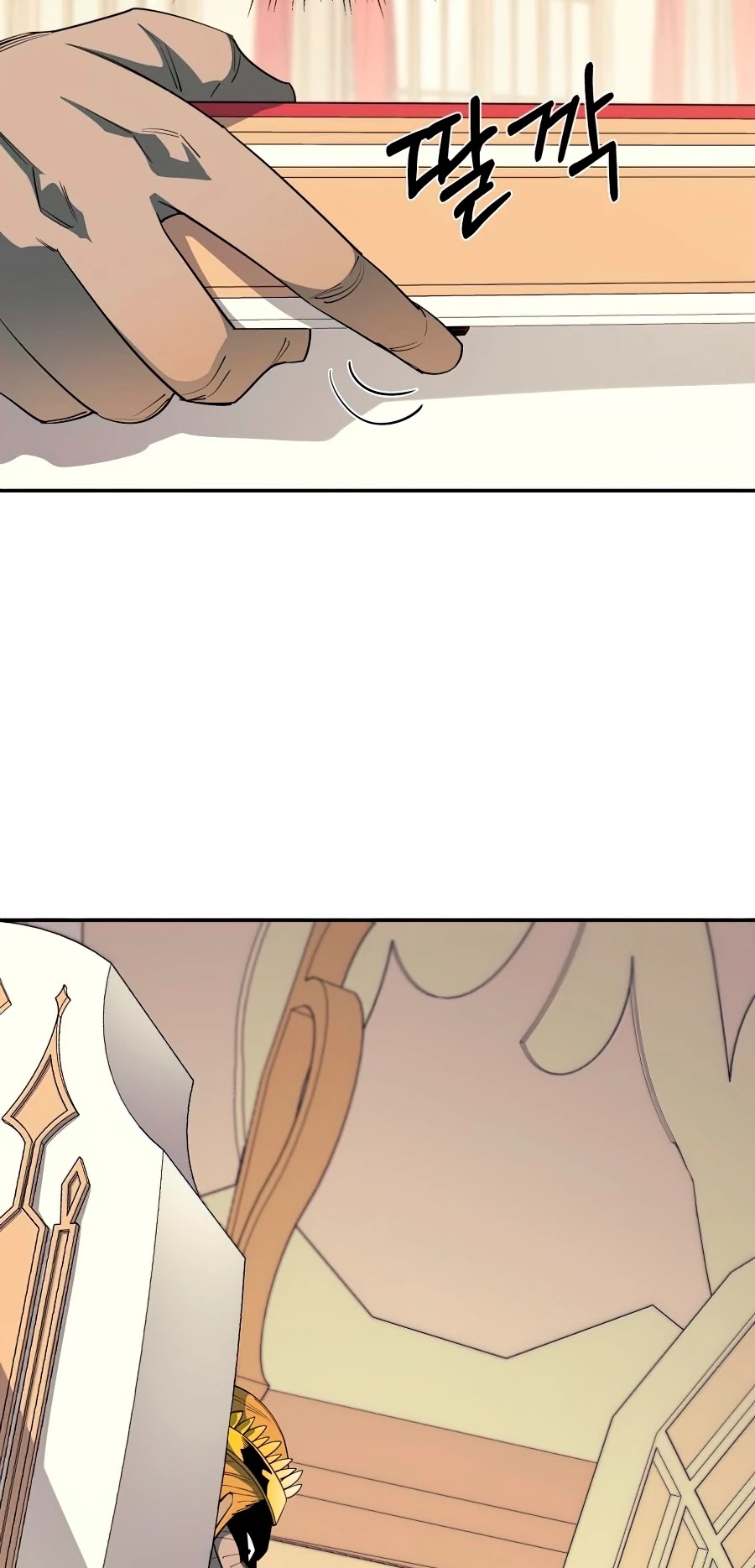 I Grow Stronger By Eating! Chapter 36 page 10 - Chapter 36