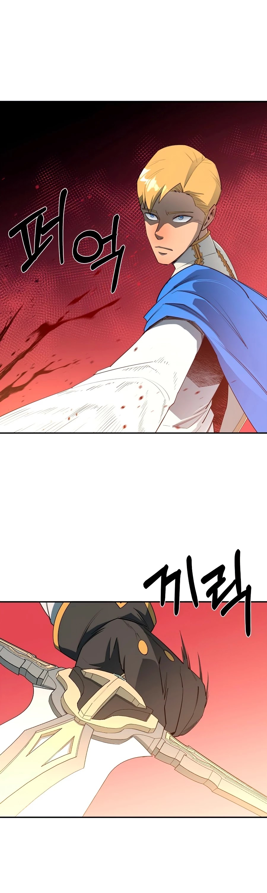I Grow Stronger By Eating! Chapter 36 page 7 - Chapter 36
