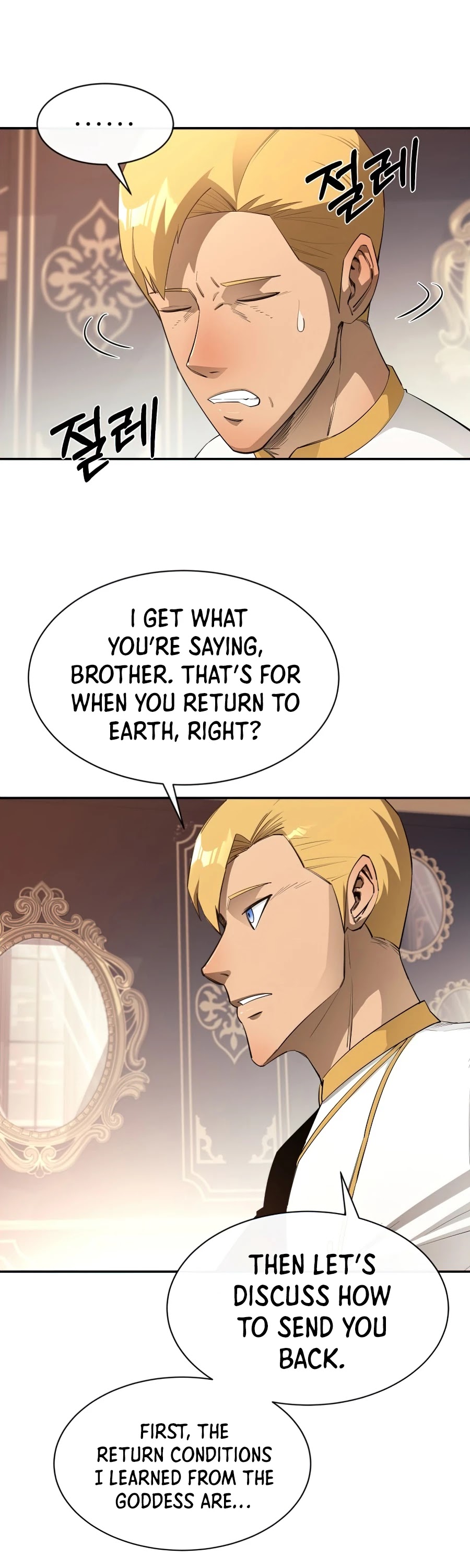 I Grow Stronger By Eating! Chapter 37 page 8 - Chapter 37