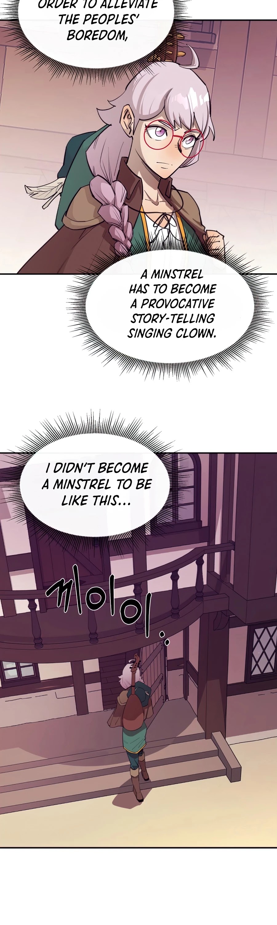 I Grow Stronger By Eating! Chapter 38 page 14 - Chapter 38