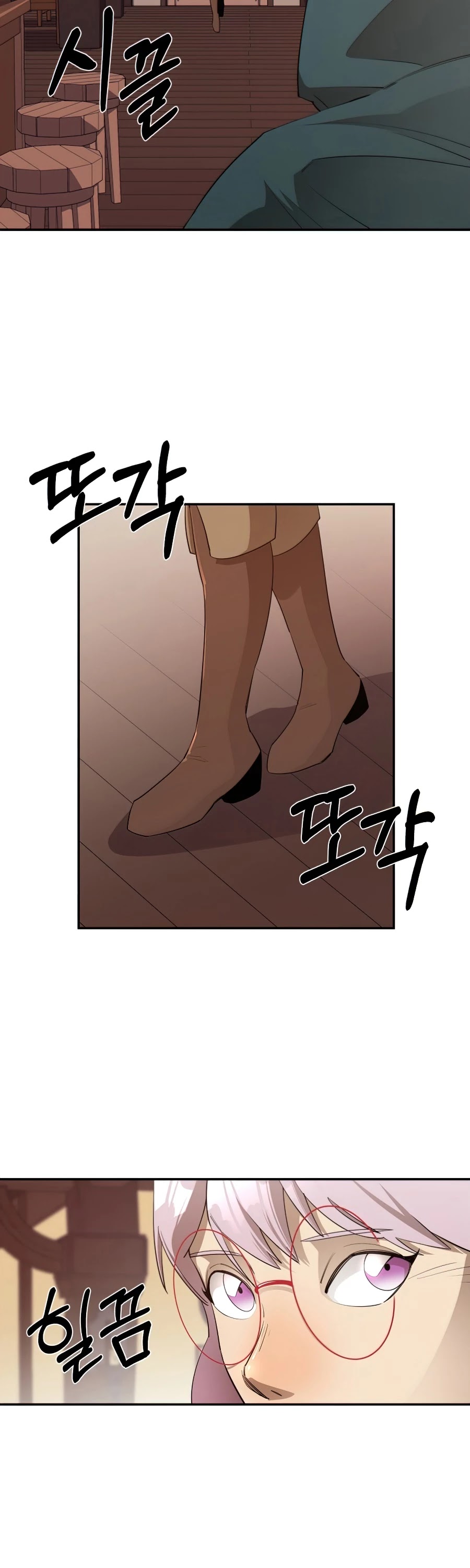 I Grow Stronger By Eating! Chapter 38 page 16 - Chapter 38