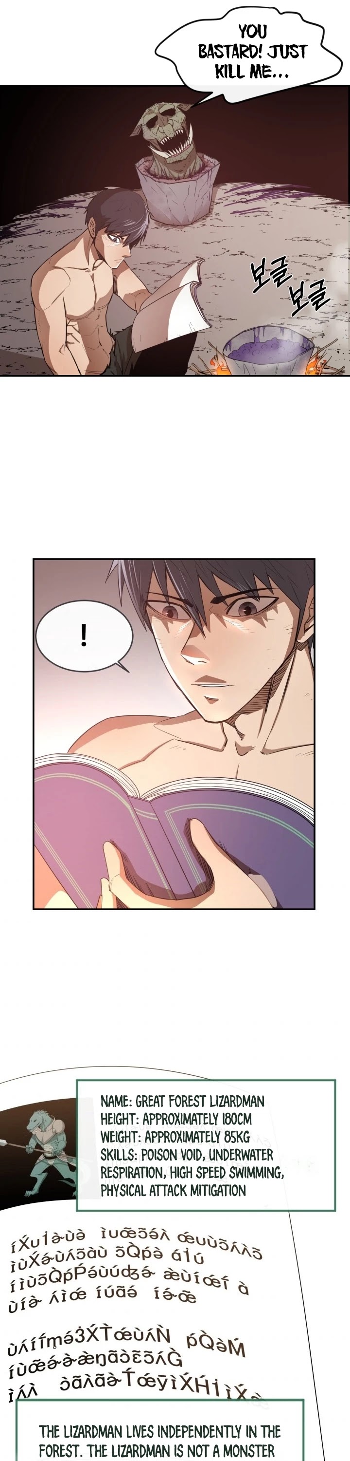 I Grow Stronger By Eating! Chapter 4 page 17 - Chapter 4