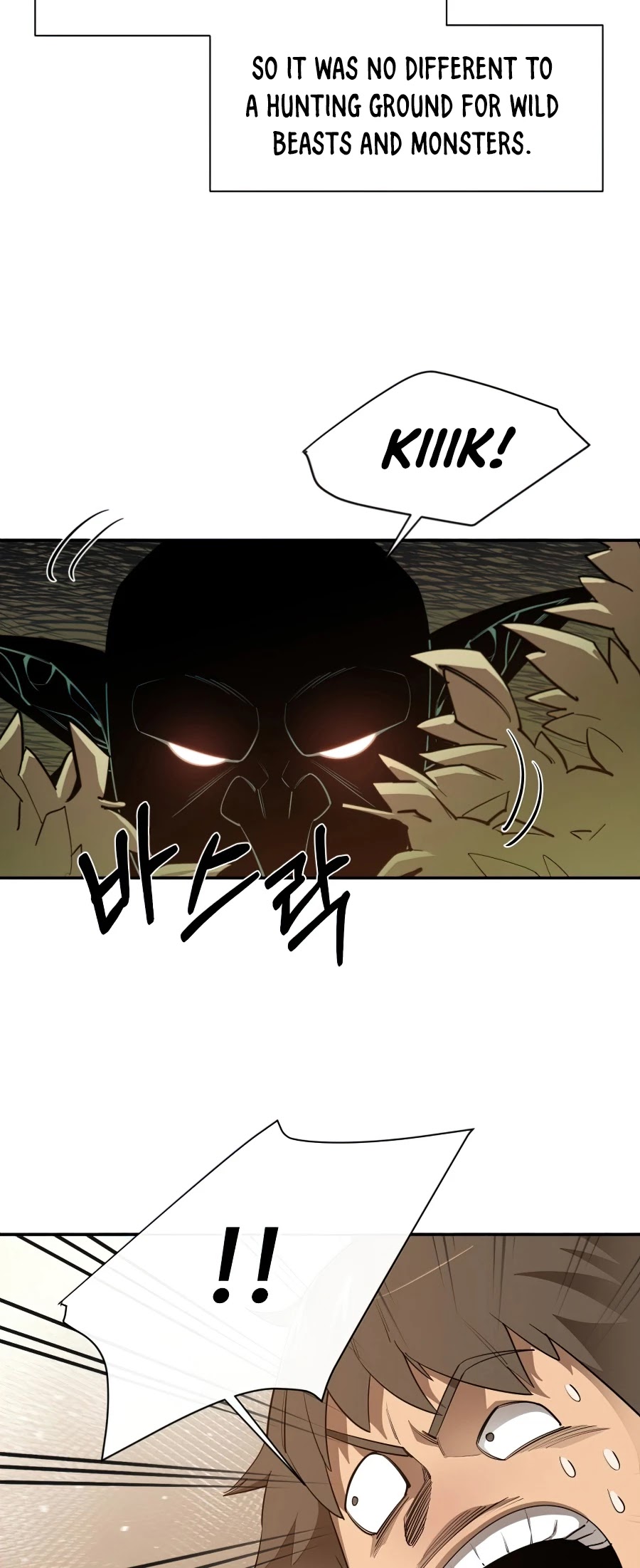 I Grow Stronger By Eating! Chapter 40 page 9 - Chapter 40