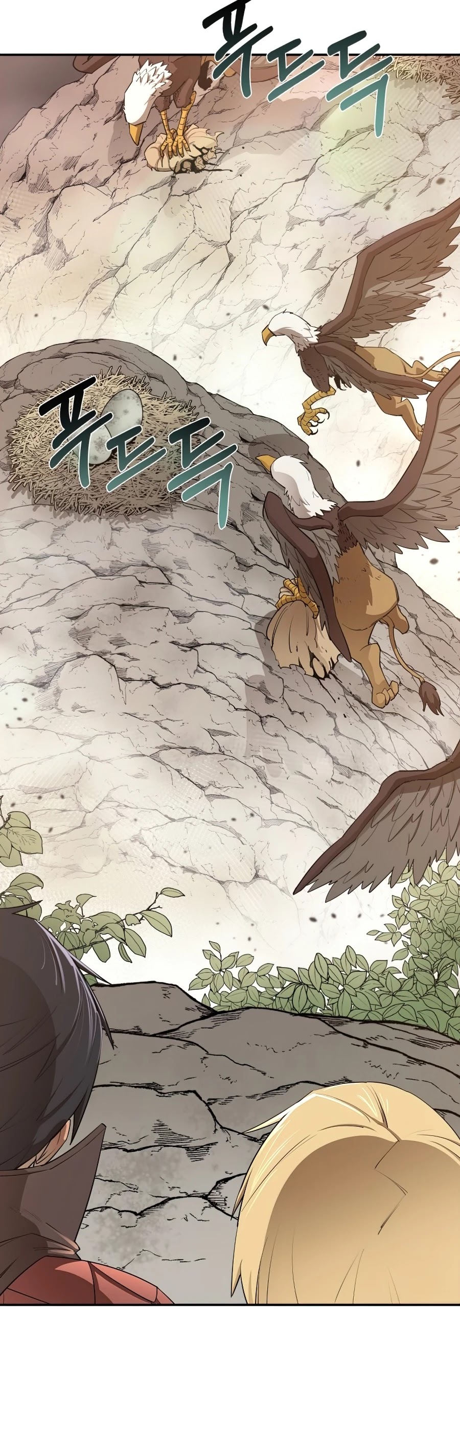 I Grow Stronger By Eating! Chapter 41 page 28 - Chapter 41